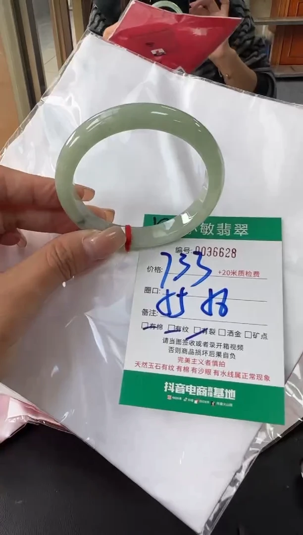 未镶嵌手镯翡翠A货手镯