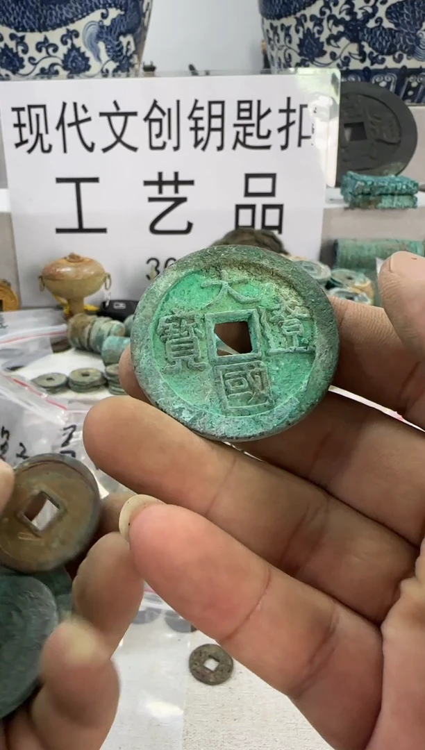 广**骋文创钥匙扣工艺品