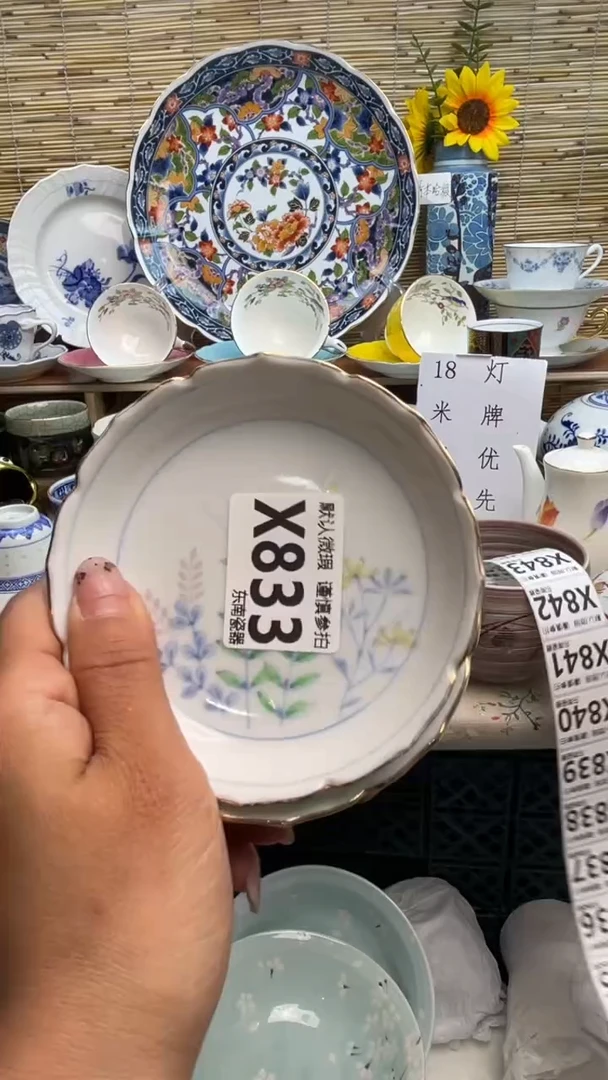 瓷片胡****)闪购闪购闪购闪购