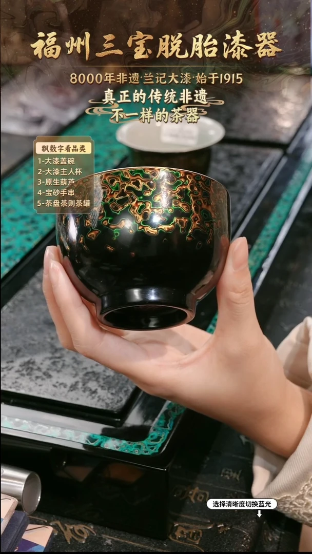 兰记手工漆器-一物一拍 以商品图片为主