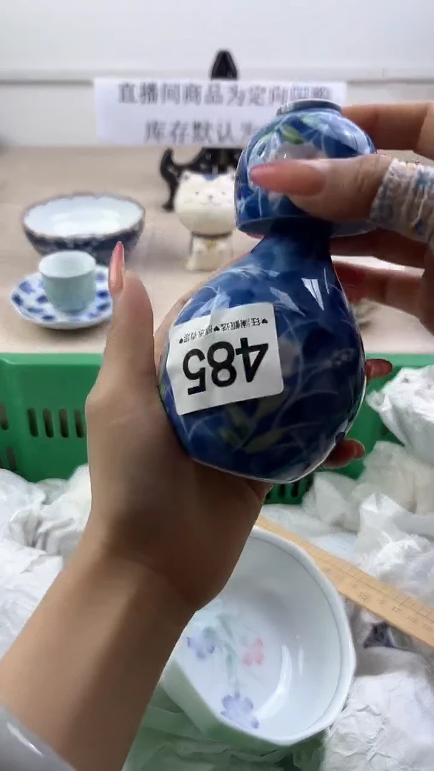 瓷片485，，，，，，，，