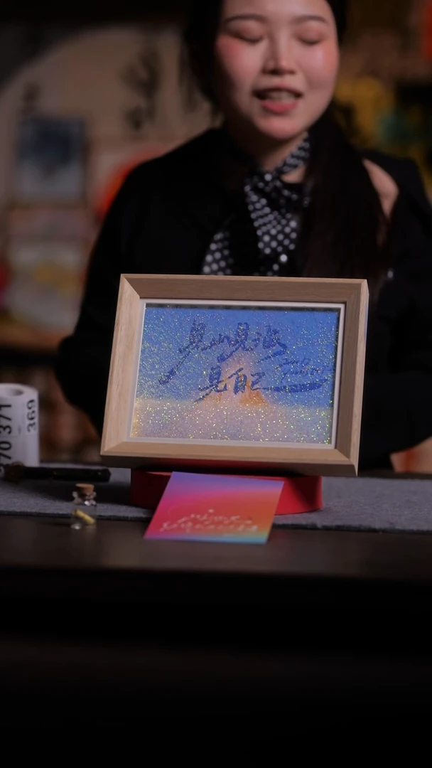 国画彩蛋-见山见海见自己-8寸 流沙 带灯