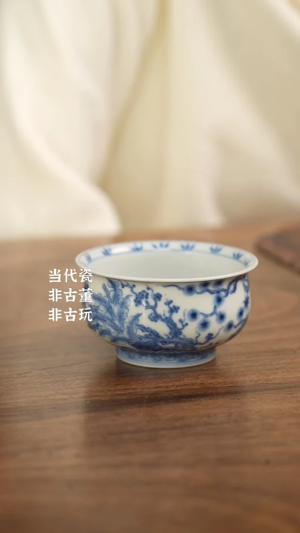 杯望月怀古 松竹梅炉式