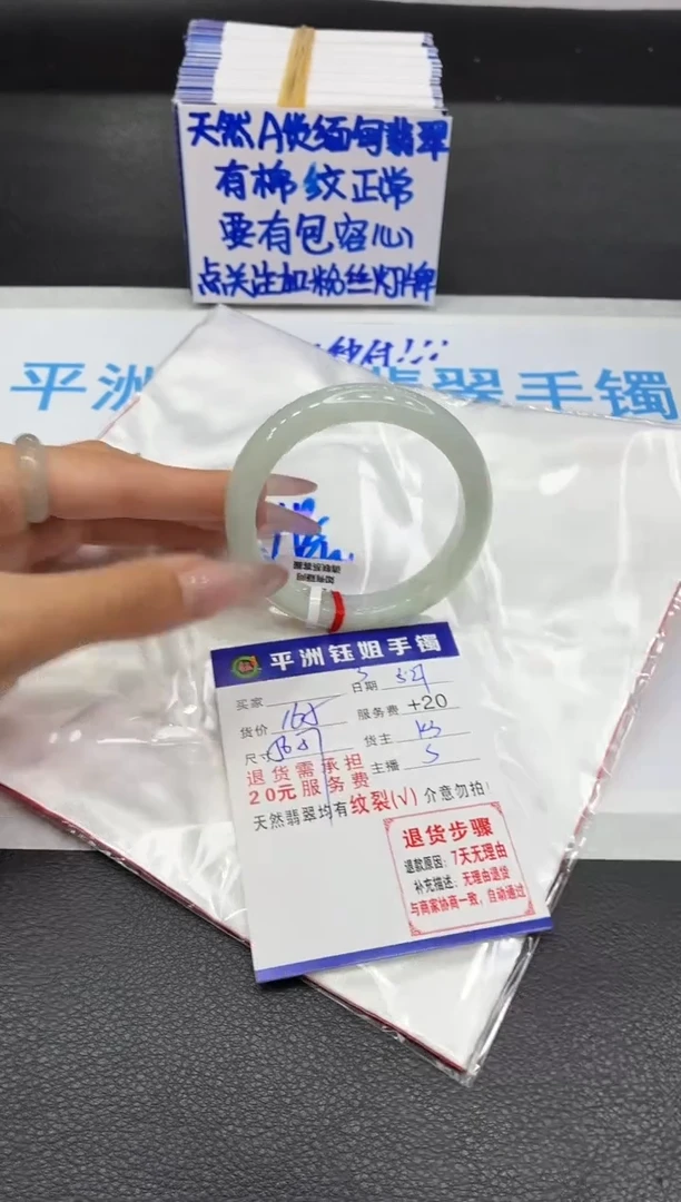 翡翠手镯未镶嵌11111111111