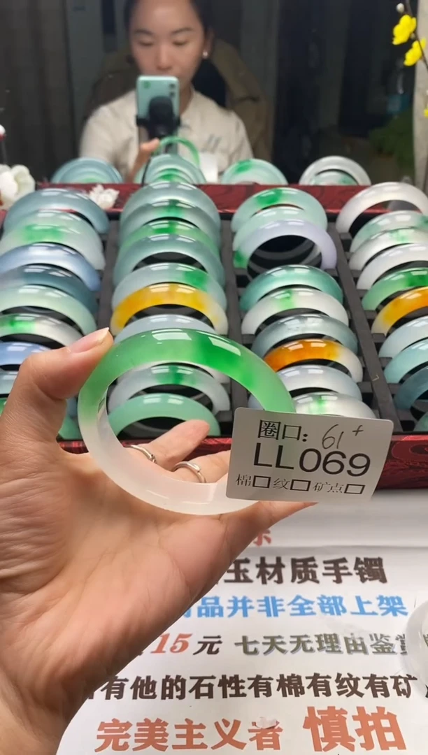吨**吨闪购链接一物一拍以截图为准 LL069