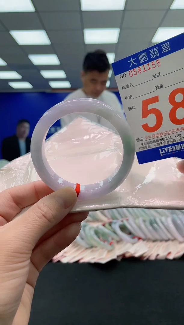 未镶嵌手镯翡翠AAAAAAAAAA