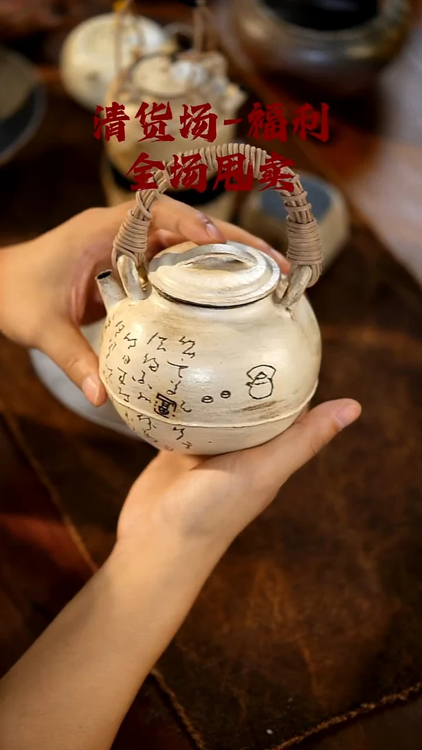 瓷片山居秋暝手工手作@@CJS128