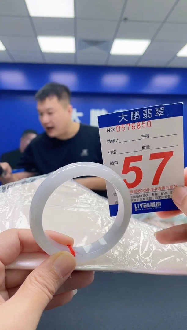 翡翠手镯未镶嵌AAAAAAAAAA