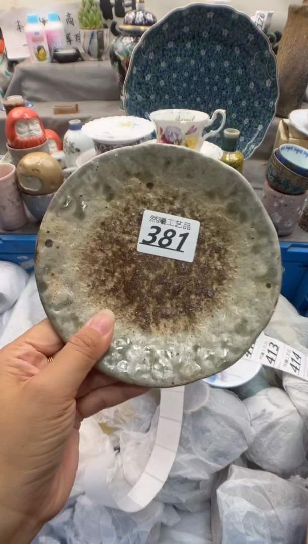瓷片红****）381