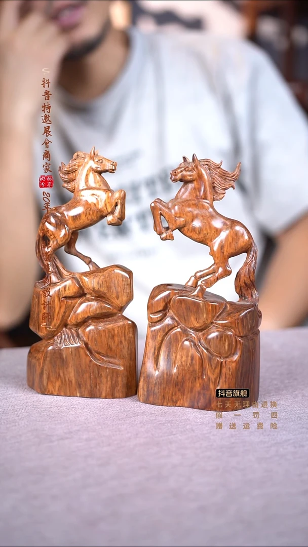 黄花梨/降香黄檀海黄马到成功摆件一对