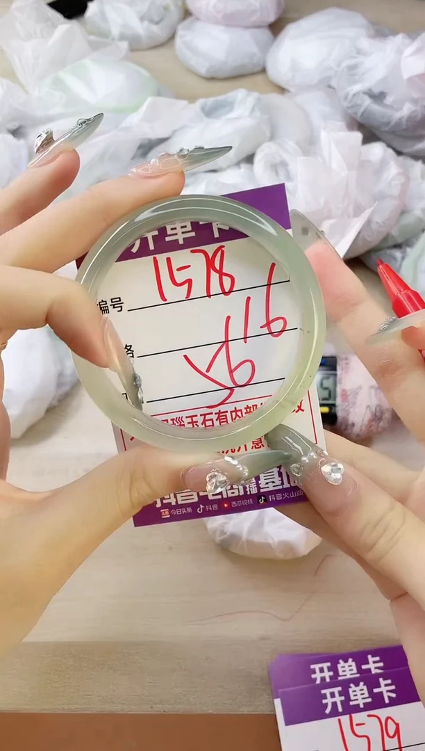 玛瑙/玉髓手镯未镶嵌1578