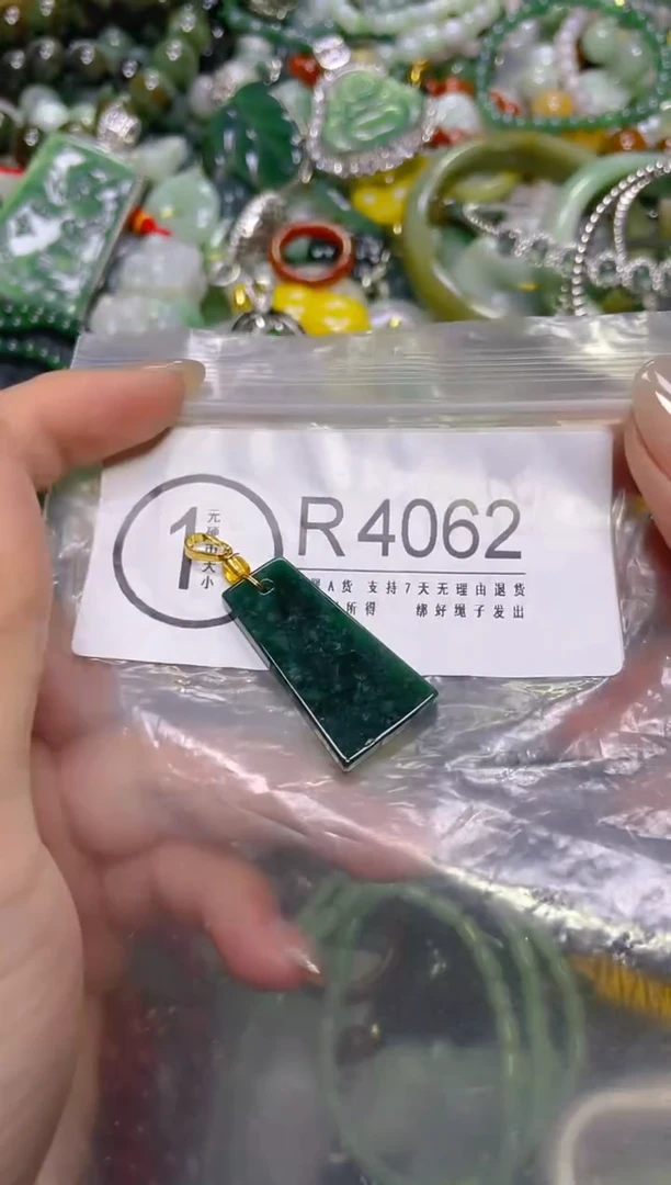 颈饰未镶嵌翡翠/R/翡翠A货，一件也是批发价