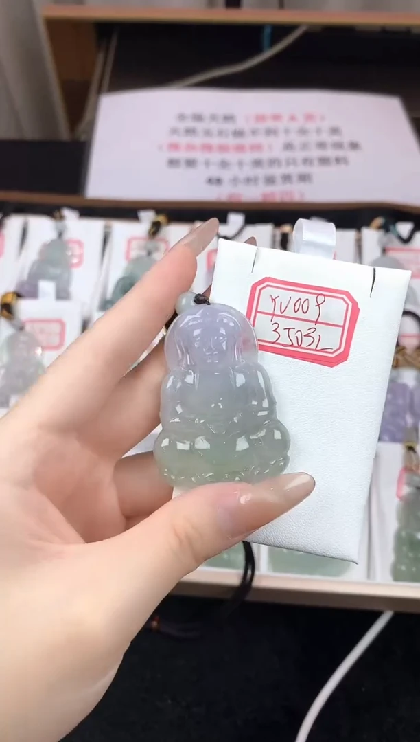 翡翠未镶嵌颈饰YV009冰春彩观音