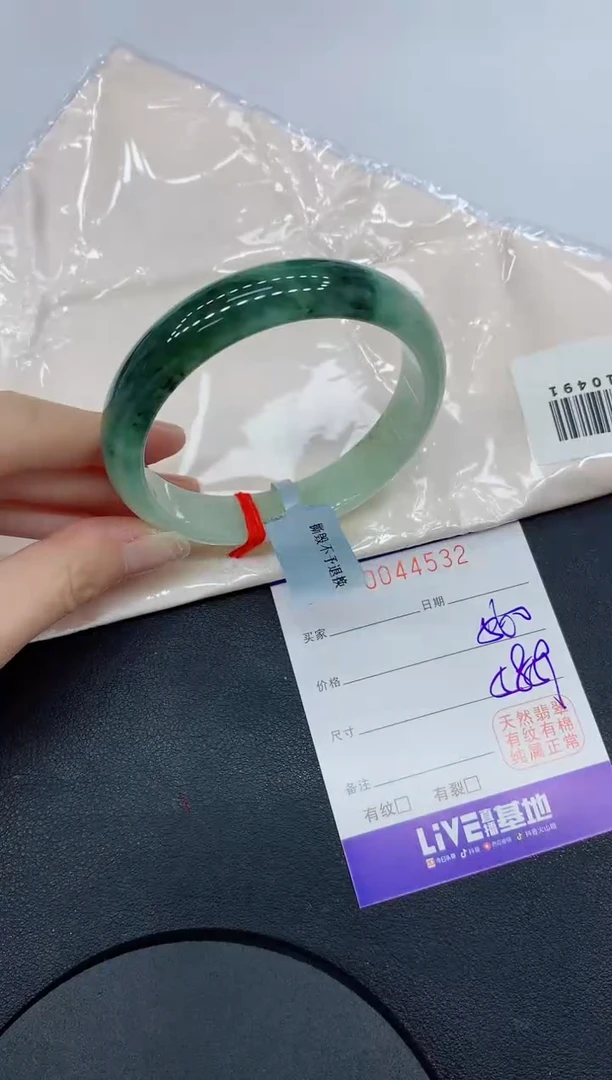 未镶嵌手镯翡翠4532缅甸翡翠手镯