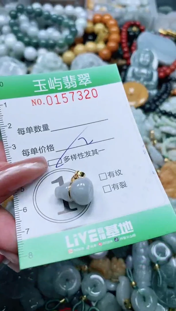 翡翠未镶嵌颈饰闪购0157320多样性发其一
