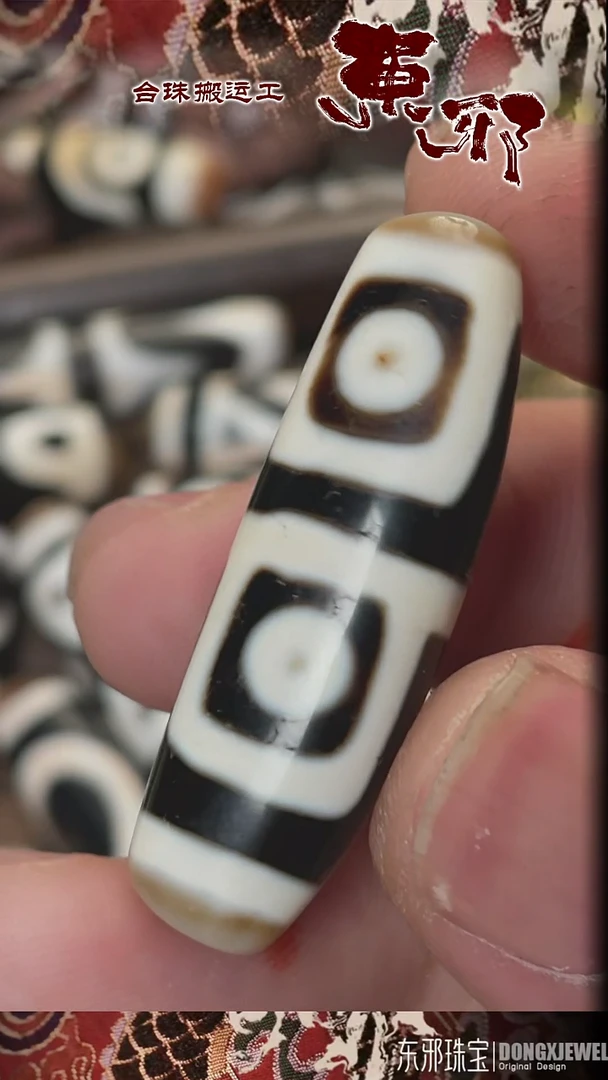 玛瑙/玉髓颈饰未镶嵌50850