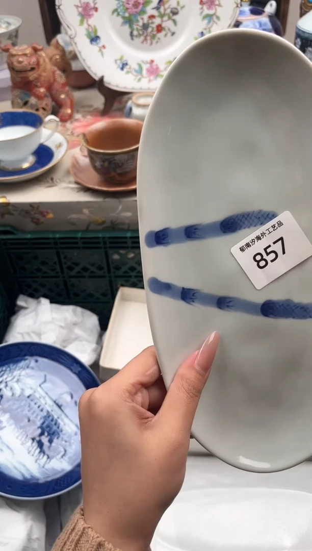 瓷片B         857