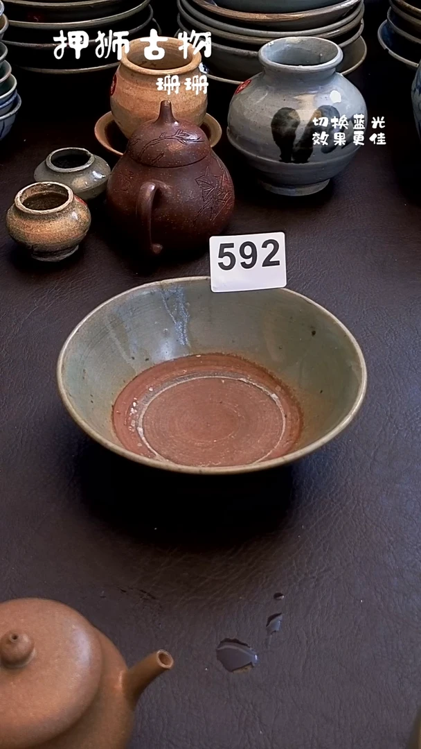 漂漂亮亮的瓷器编号592