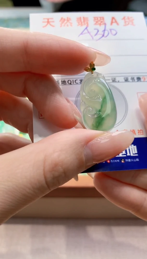 颈饰18K金镶嵌翡翠天然翡翠挂件