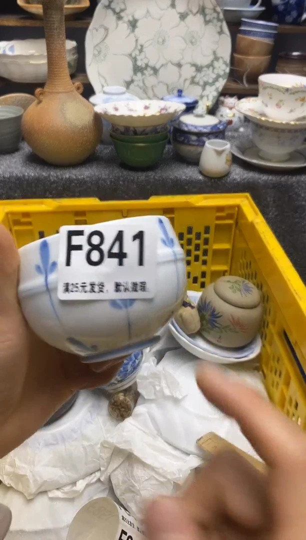 瓷片瓷片满28米包邮 一单一付