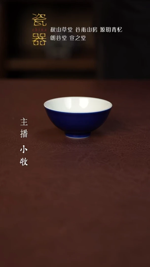 【闪购商品】景德镇高端瓷器！！！