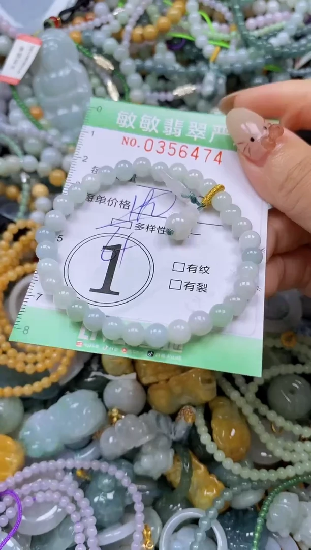 颈饰未镶嵌翡翠闪购0356474qq