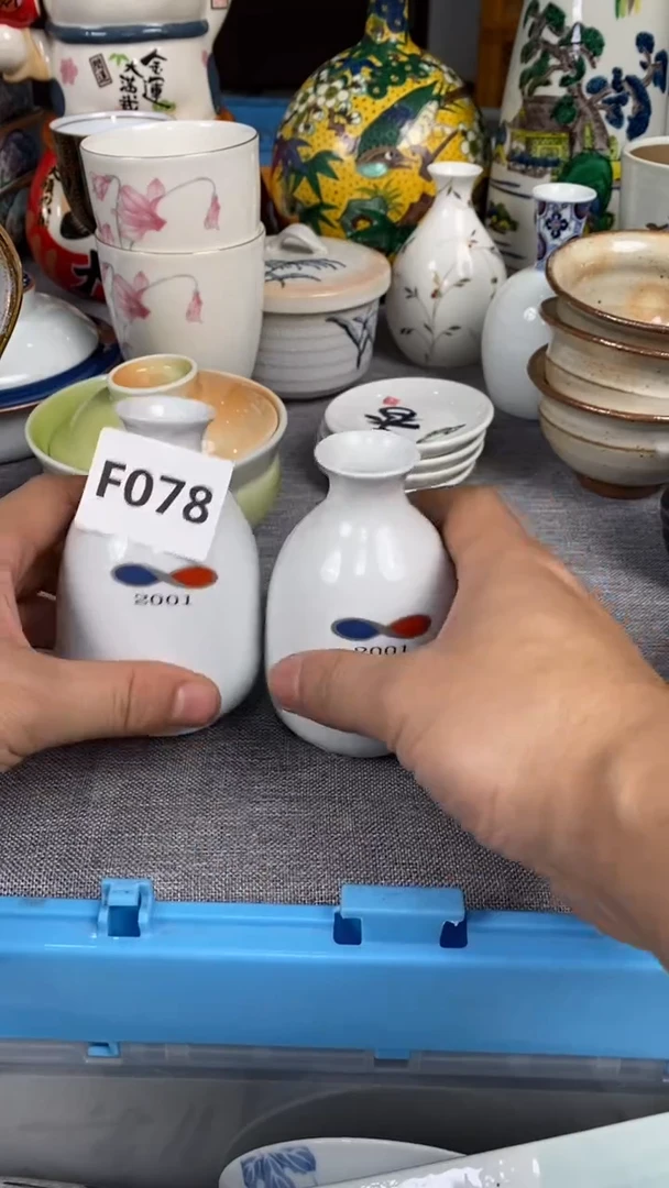 【闪购商品】瓷片078瓷器瓷片茶周边