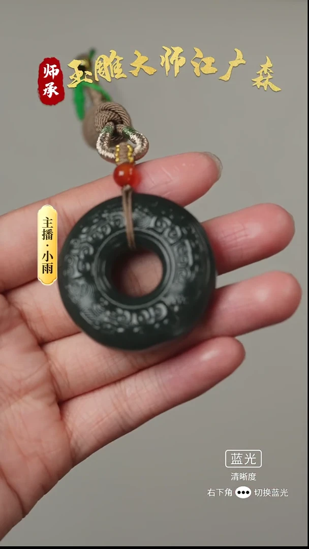 未镶嵌和田玉挂件w10