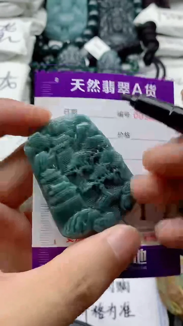 翡翠未镶嵌颈饰8888888888888