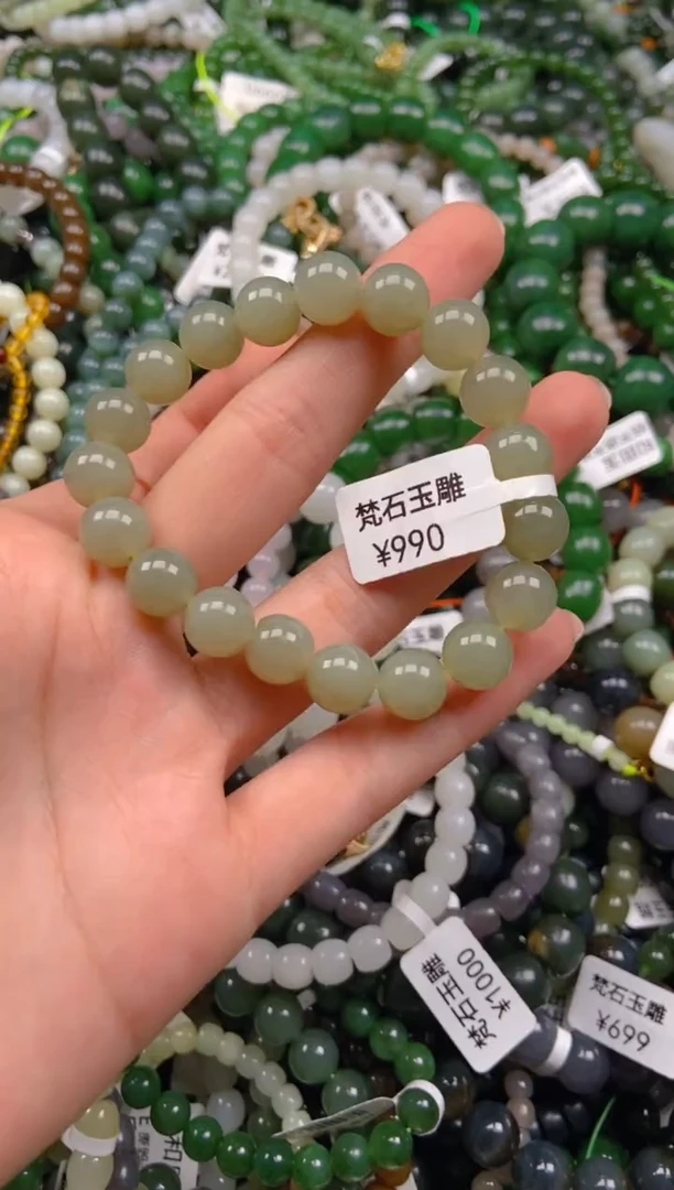 和田玉未镶嵌颈饰1