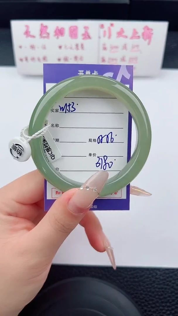 未镶嵌手镯和田玉153碎玉微色差T6