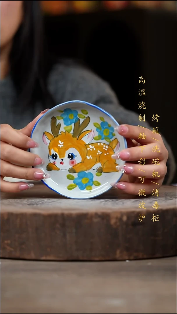 瓷片景德镇高温釉下彩（食品级）