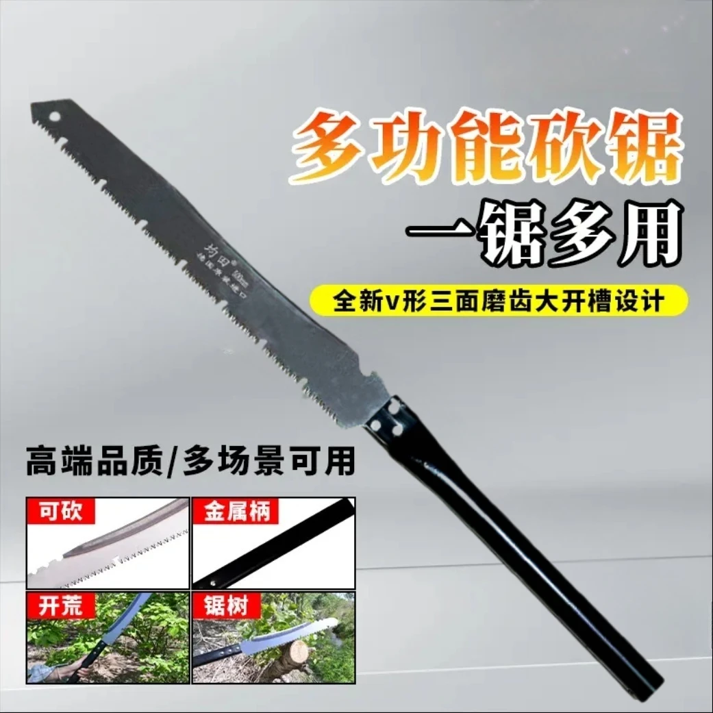 【不断柄不断锯】加厚锋利砍锯家用木工锯多功能园林锯户外便携手锯