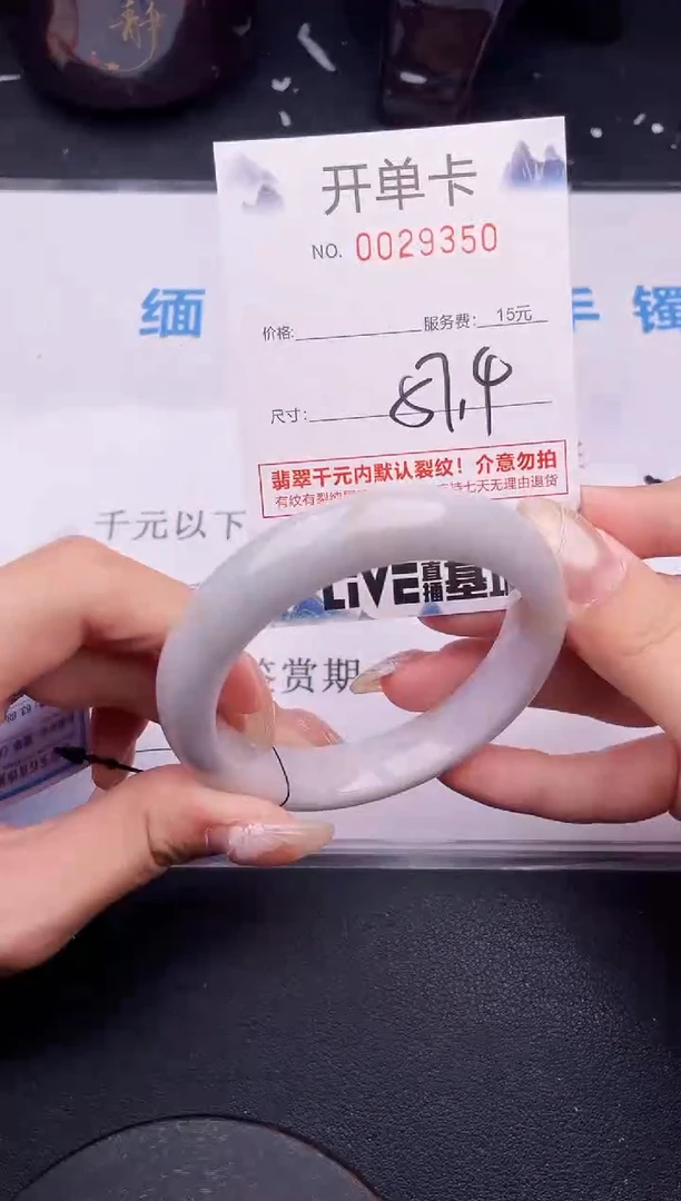 翡翠手镯未镶嵌拍哪个图片就是发哪个50