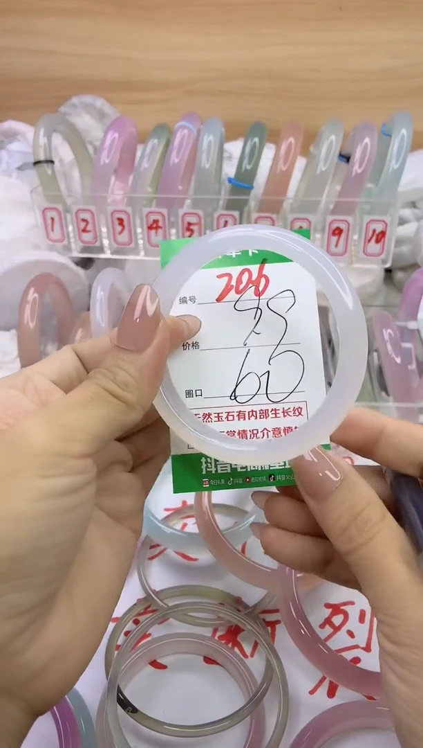 玛瑙/玉髓手镯未镶嵌206