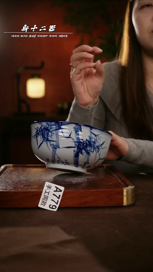 其他A779新十二器瓷器