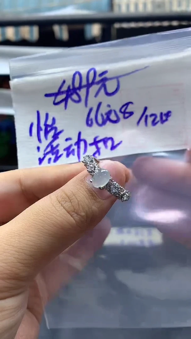 未镶嵌定制翡翠怡戒指#66元毛货需抛光