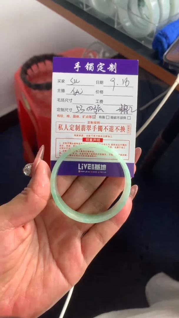 未镶嵌定制定制翡翠?****?53内弧公主