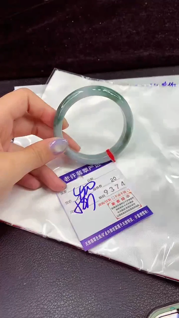 未镶嵌手镯翡翠11