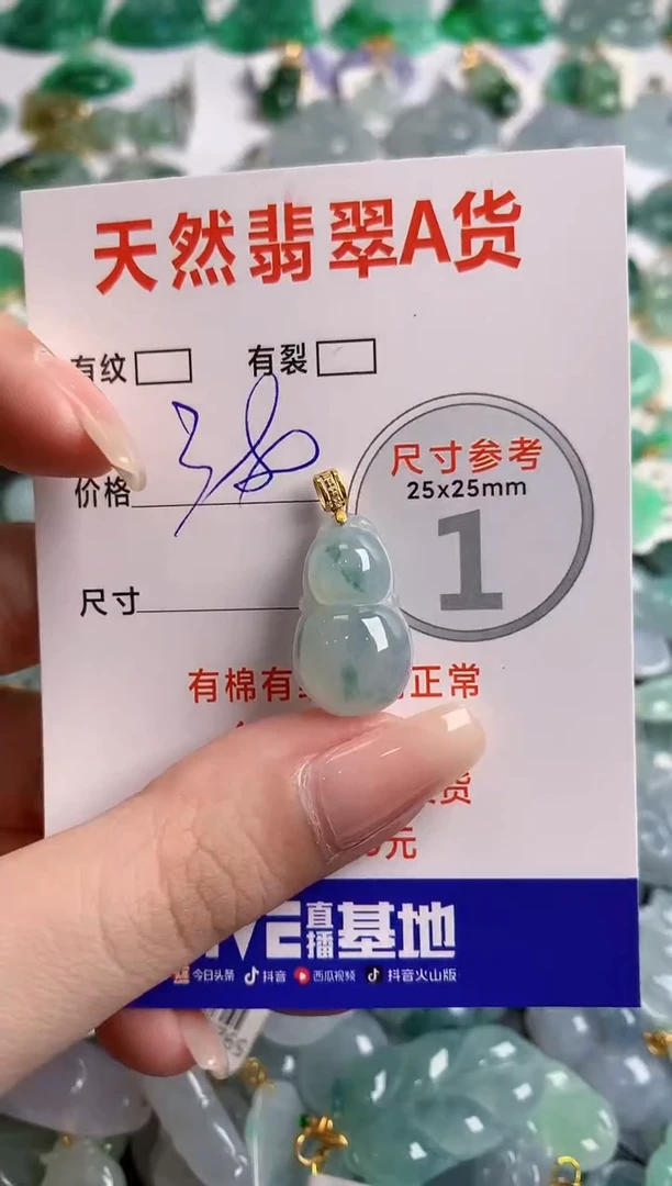 翡翠18K金镶嵌颈饰0128397052
