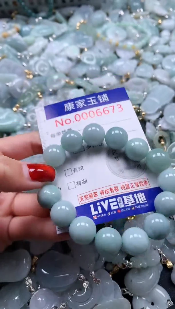 翡翠未镶嵌吊坠(不含链)6673
