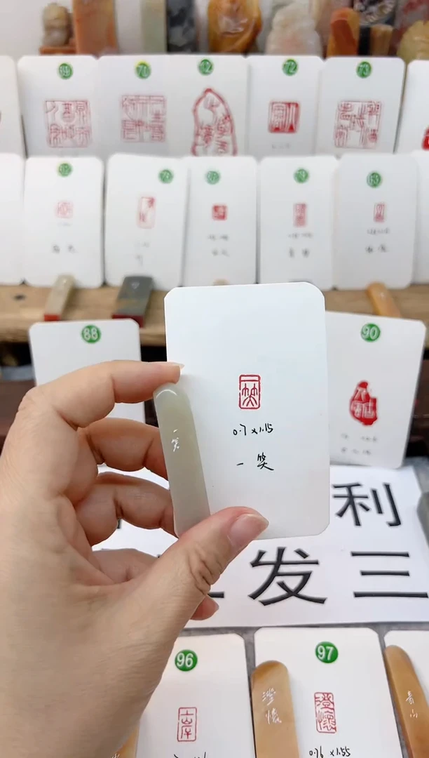 【闪购商品】老挝石印石 一笑  成品闲章