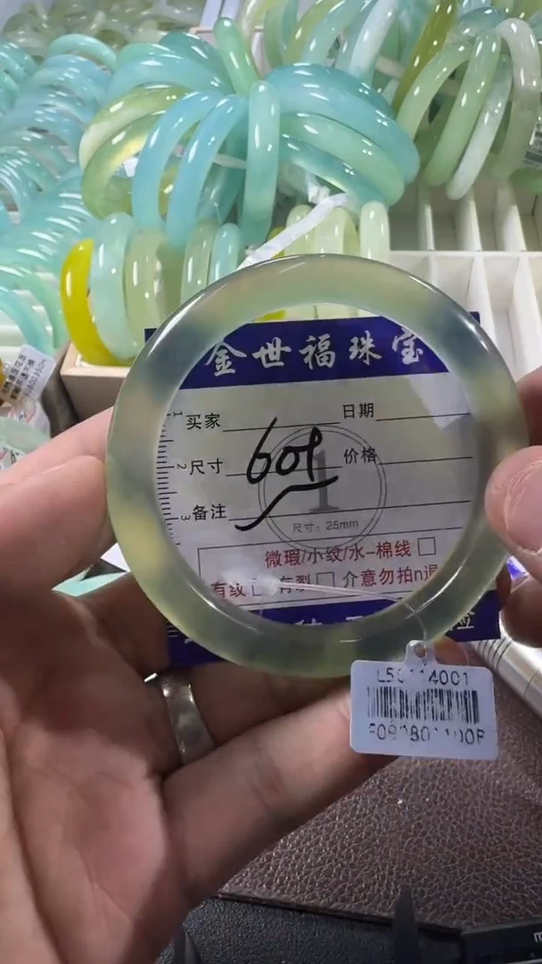 未镶嵌蛇纹石玉手镯1