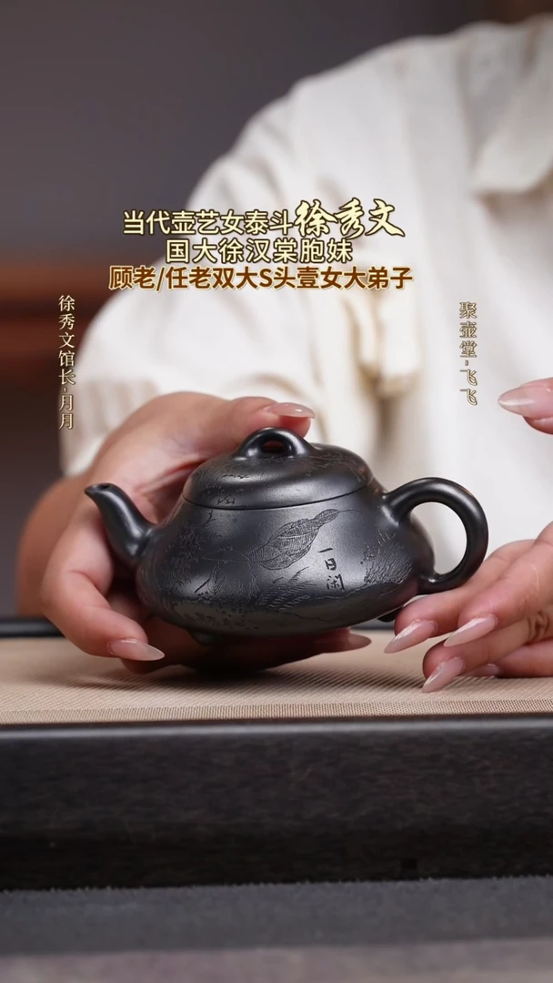 茶壶紫砂宜兴原矿紫砂壶