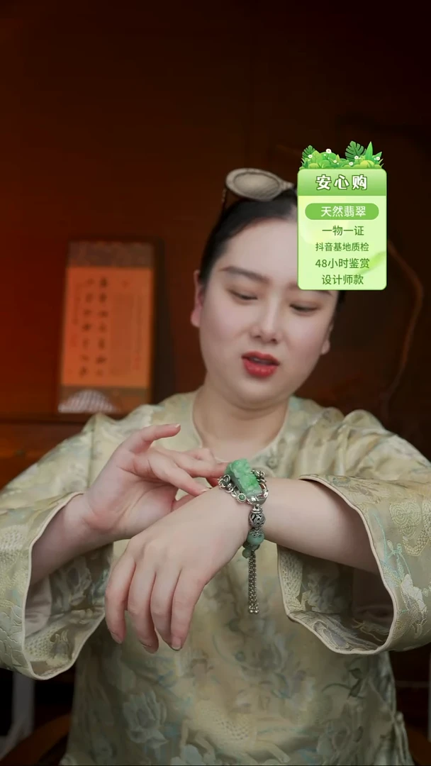 颈饰未镶嵌翡翠3501