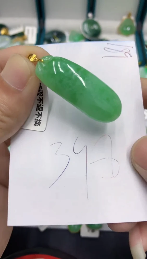 【闪购商品】翡翠颈饰18K金镶嵌翡翠