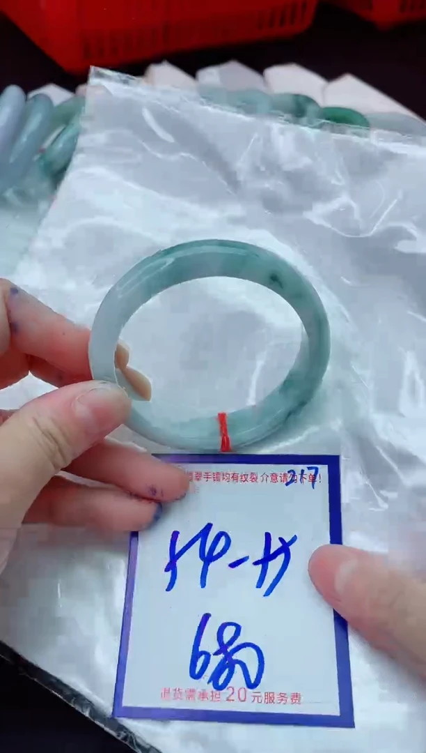 未镶嵌手镯翡翠11111111