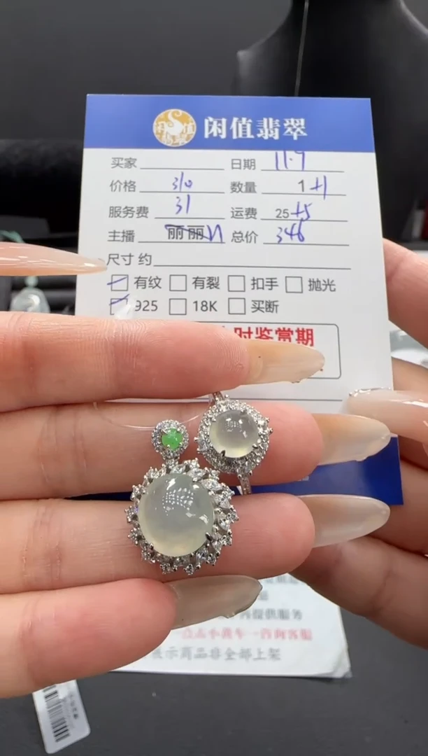 吊坠(不含链)银S925镶嵌翡翠翡翠吊坠