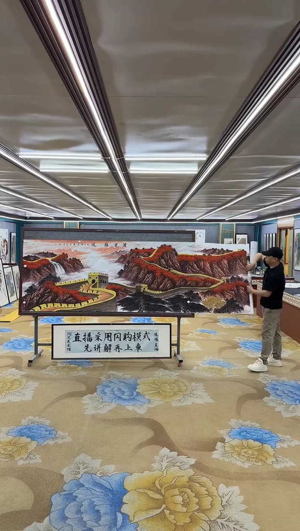 绘画M王红兵-小丈二-山水国画