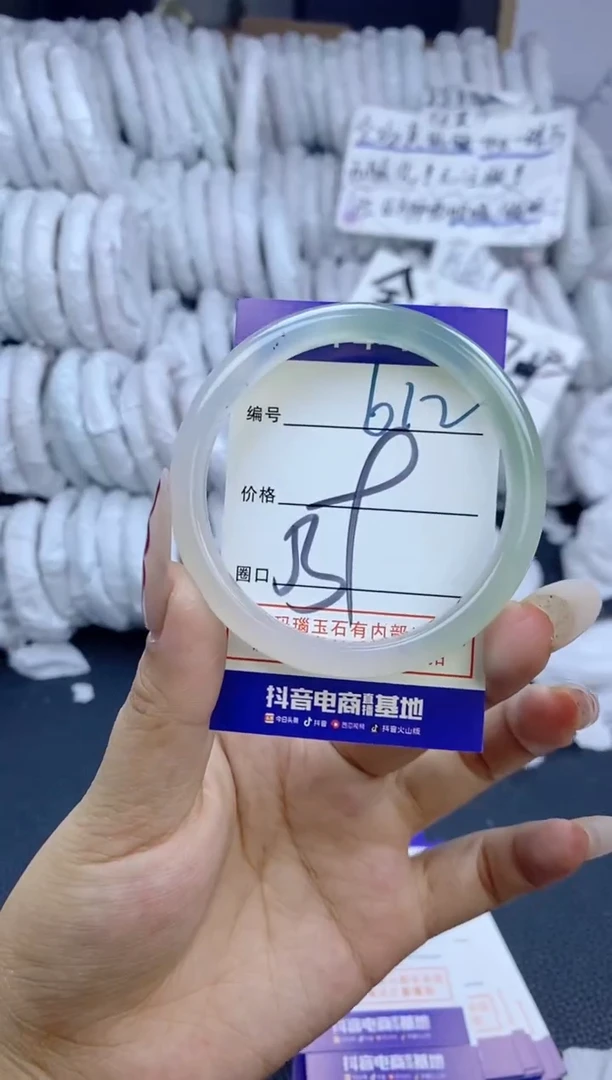 手镯玛瑙/玉髓未镶嵌612